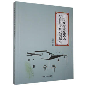 �Ї��l(xi��ng)���Ļ�ˇ�g(sh��)�c�l(xi��ng)�����d�l(f��)չ̽��