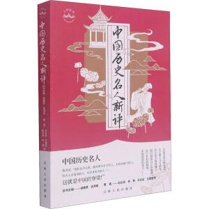 �Ї��vʷ�������u