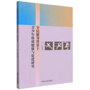 ȫ�����������������w�|(zh��)�����c���M�о�