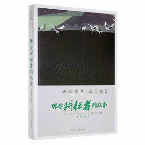 ��Щ�����ߵĹ���