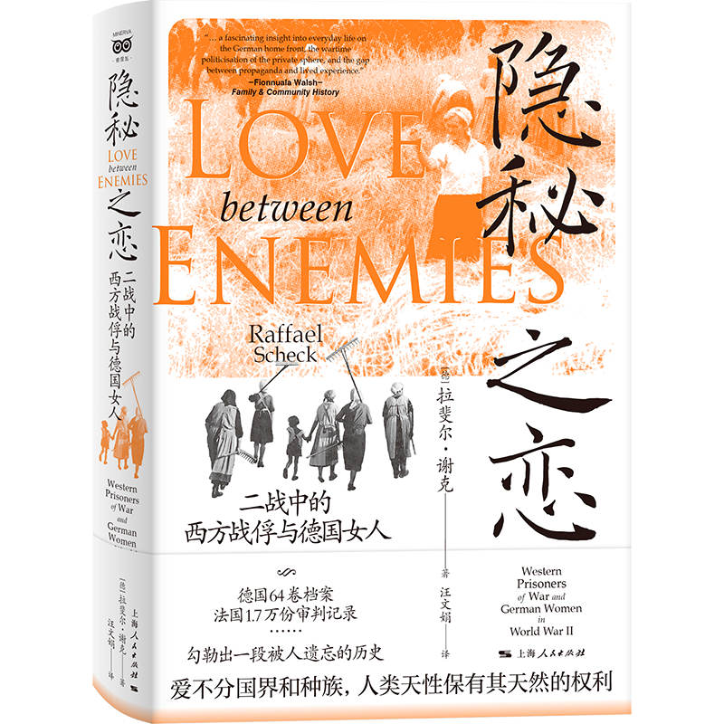 �[��֮��:����(zh��n)�е�������(zh��n)���c��(gu��)Ů��