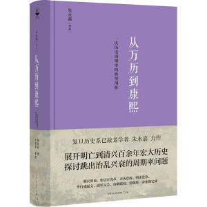 ���f�v��������һ�Κvʷ�����ɵĵ�����������������Ʒϵ�У�