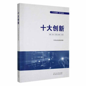 ʮ��(chu��ng)��