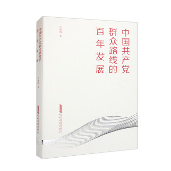 �Ї����a(ch��n)�hȺ��·���İ���l(f��)չ