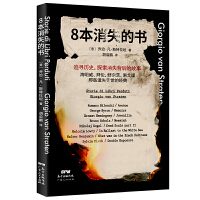 8����ʧ�ĕ�����(du��)���@8����ʧ�ĕ��������Ҳ����κν�Q�ķ��������ٟo(w��)������y(t��ng)�Y(ji��)��һ�ӈA�M