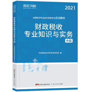  2021�м���(j��ng)��(j��)����(y��ng)ԇ�̲�ؔ�����Ռ��I(y��)֪�R�c��(sh��)��(w��)��ӆ��