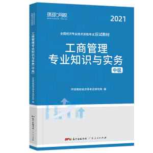  2021�м���(j��ng)������ԇ�̲Ĺ��̹��팣�I(y��)֪�R�c����(w��)��ӆ��