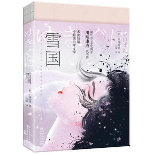 ѩ��(gu��)���Zؐ���ČW(xu��)��(ji��ng)�@��(ji��ng)֮�������˿��ɡ��ﰧ�����W(xu��)�䷶�������؄e��䛡��������硷���u׃����طN������(f��)���㼹���b����