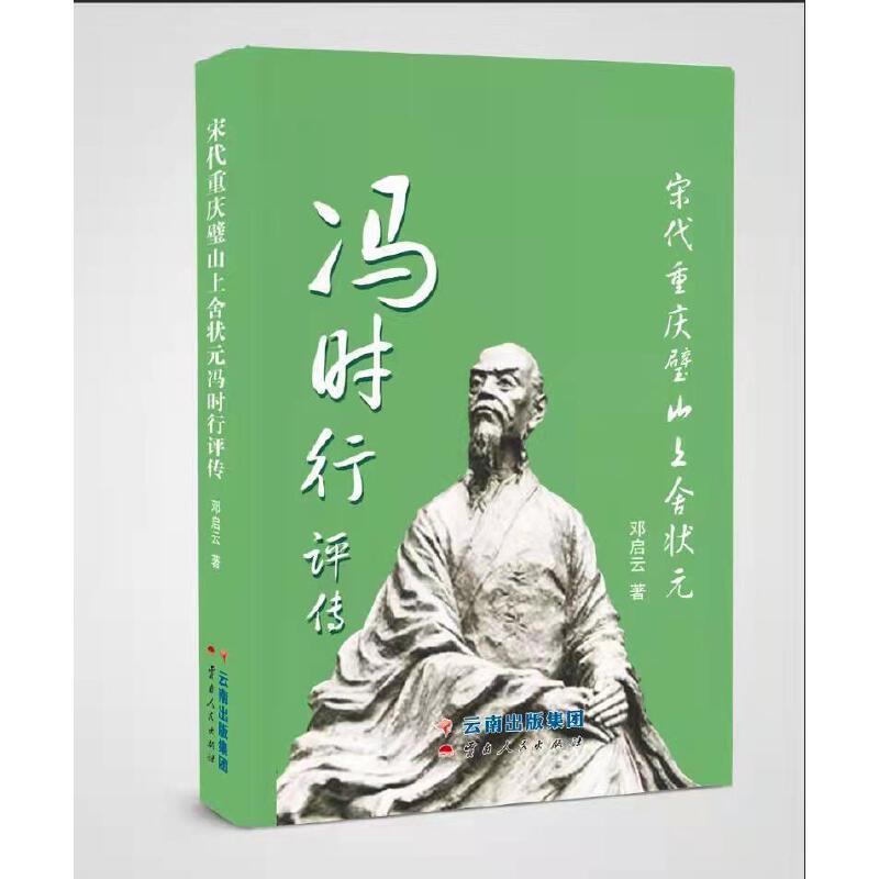 �δ��ؑc�ɽ�����Ԫ�T�r(sh��)���u(p��ng)��