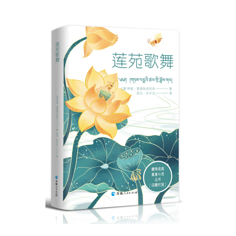 ���彛(j��ng)��Ԣ��С�f(shu��)����(sh��)--ɏԷ���裨�h�،�(du��)�գ�