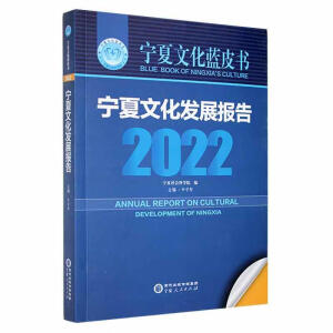 �����Ļ��l(f��)չ��(b��o)�棺2022