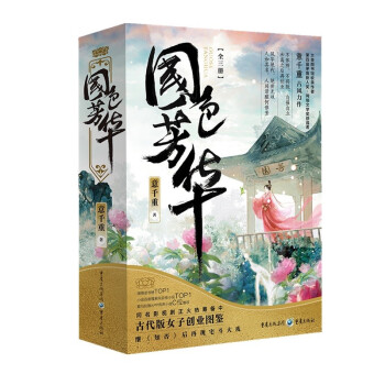 ��(gu��)ɫ���A