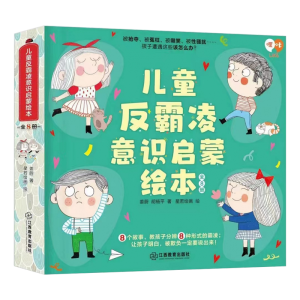  ��ͯ���������R(sh��)�����L����ȫ8��(c��)��