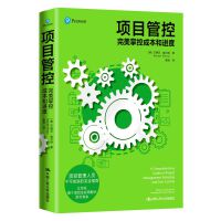 �(xi��ng)Ŀ�ܿء��������ƿسɱ����M(j��n)��