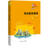 궽��(d��o)�������ڶ��棩���¾�21���o(j��)�ߵ��I(y��)������Ʒ�̲ġ����δ������ͨ�ߵ��I(y��)������ʮ���塱Ҏ(gu��)���̲ģ�