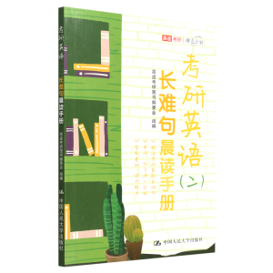 ����Ӣ�Z(y��)�������L(zh��ng)�y�䳿�x�փ�(c��)