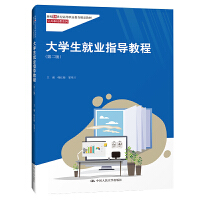 ��W���͘I(y��)ָ���̳̣��ڶ��棩