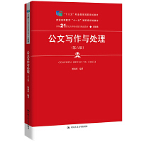 ���Č����c̎���������棩���¾�21���o(j��)�ߵ��I(y��)������Ʒ�̲ġ����������ʮ���塱�I(y��)��������Ҏ(gu��)���̲ģ���ͨ�ߵȽ�����ʮһ�塱���Ҽ�Ҏ(gu��)���̲ģ�