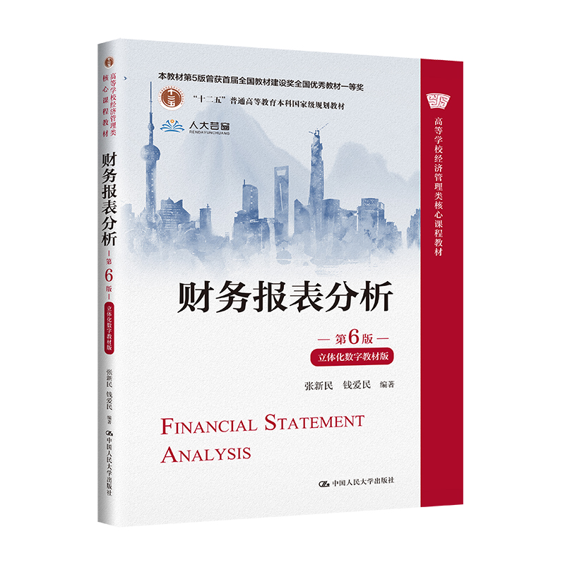 ؔ��(w��)�����������6�桤���w����(sh��)�ֽ̲İ棩���ߵȌW(xu��)У��(j��ng)��(j��)��������n�̲̽�����ʮ���塱��ͨ�ߵȽ������Ƈ��Ҽ�Ҏ(gu��)���̲ģ�����