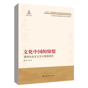 �Ļ��Ї����㽡�������������x�Ļ������о����R��˼���x��Փ�о��c��(d��ng)���Ї���ϵ��