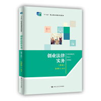 ��(chu��ng)�I(y��)���Ɍ�(sh��)��(w��)����3�棩���¾�21���o(j��)�ߵ��I(y��)������Ʒ�̲ġ����̹��������ʮ���塱�I(y��)��������Ҏ(gu��)���̲�  ����ʮ���塱�I(y��)��������Ҏ(gu��)���̲ģ�