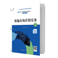 �¾��Ј��I�N����(w��)���ڶ��棩���¾�21���o(j��)�ߵ��I(y��)������Ʒ�̲ġ��Ј��I�Nϵ�У�