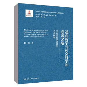 ͨ���܌W(xu��)�c����ƌW(xu��)��(li��n)��֮·�����R��˼�܌W(xu��)��·�Į�(d��ng)���Uጣ���(d��ng)���R��˼���x�܌W(xu��)�о��Ď죩