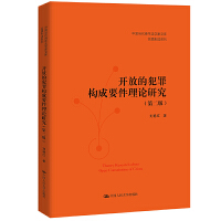 �_�ŵķ��(g��u)��Ҫ����Փ�о����ڶ��棩���Ї���(d��ng)�����귨�W(xu��)���Ď졤��(sh��)�|(zh��)�̷�ϵ�У�