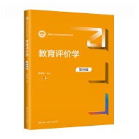 �����u�r�W�����İ棩���¾�21���o�����Wϵ�н̲ģ�