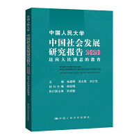 �Ї�(gu��)�����W(xu��)�Ї�(gu��)���(hu��)�l(f��)չ�о���(b��o)��2020�����~������M��Ľ���