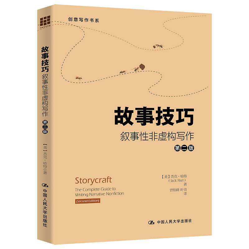 ���¼��ɡ��������Է�̓��(g��u)��(xi��)�����ڶ��棩����(chu��ng)�⌑(xi��)����(sh��)ϵ��