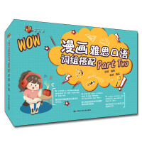 ������˼���Z�~�M����Part Two