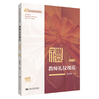 �̎��Y�xҎ(gu��)������4�桤΢�n�棩��21���o(j��)��(sh��)�öY�xϵ�н̲ģ�