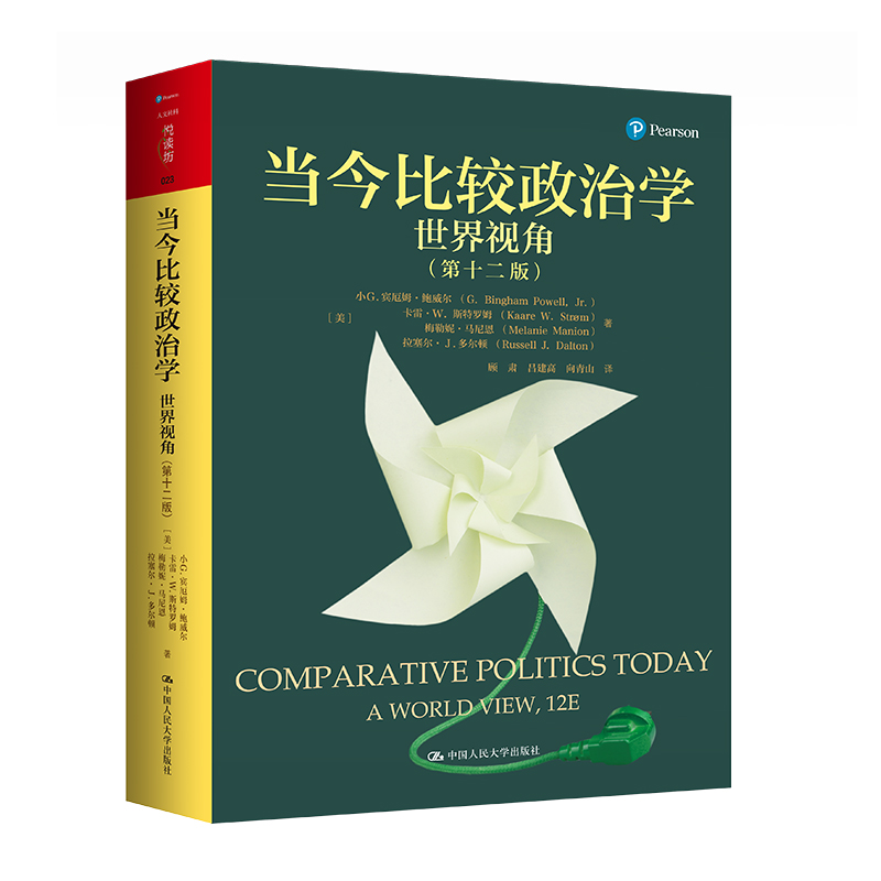 ��(d��ng)����^���ΌW(xu��)������ҕ�ǣ���ʮ���棩��������Ɛ��x����