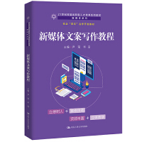 ��ý�w�İ������̳̣�21���o(j��)���܄�(chu��ng)�����˲����B(y��ng)ϵ�н̲ġ���ý�wϵ�У�У���pԪ�������_(k��i)�l(f��)�̲ģ�