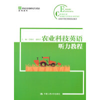 �r(n��ng)�I(y��)�Ƽ�Ӣ�Z ���̳̣�21���o�����о���Ӣ�Zϵ�н̳̣�