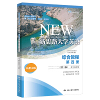 ��˼·��W(xu��)Ӣ�Z�C�Ͻ̵̳��ă�(c��)�������棩����(sh��)�ֽ̲İ棩����˼·��W(xu��)Ӣ�Z��