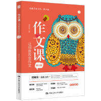 �����n��׌��(chu��ng)���׃���ģ���ӆ�棩����(chu��ng)�⌑(xi��)����(sh��)ϵ�����ٰ棩��