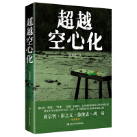 ��Խ���Ļ�