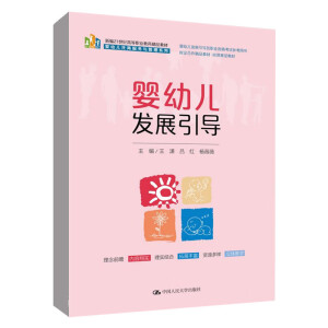 ���׃��l(f��)չ����(d��o)���¾�21���o(j��)�ߵ��I(y��)������Ʒ�̲ġ����׃���������(w��)�c����ϵ�������׃��l(f��)չ����(d��o)�T�I(y��)�Y��ԇ�����Õ���У�������Ʒ�̲ġ����nِ�C�̲ģ�