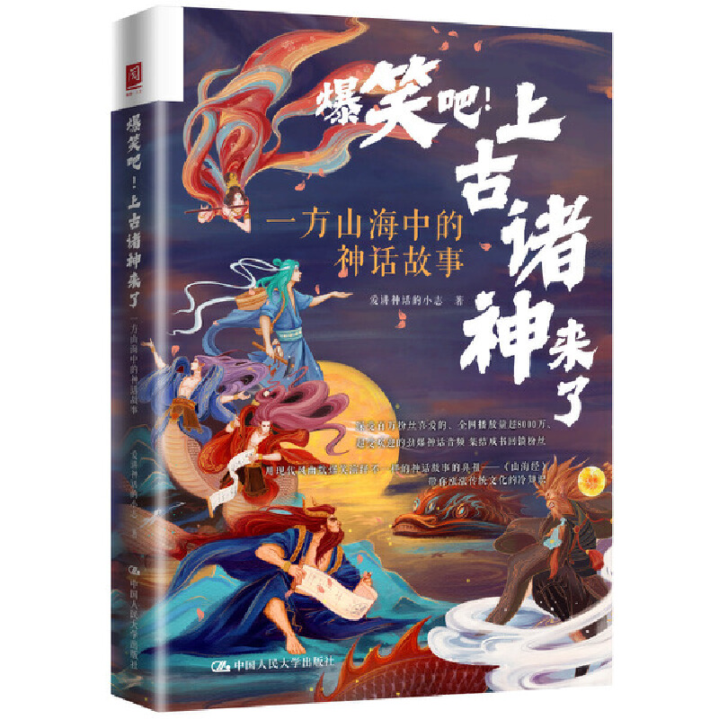 ��Ц�����Ϲ��T����ˣ�һ��ɽ���е���Ԓ����