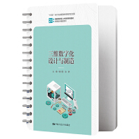 ���S��(sh��)�ֻ��O(sh��)Ӌ(j��)�c���죨21���o(j��)���܄�(chu��ng)�����˲����B(y��ng)ϵ�н̲ġ��C(j��)е�O(sh��)Ӌ(j��)����ϵ������ʮ���塱�¹��Ƒ�(y��ng)���ͽ̲Ľ��O(sh��)�(xi��ng)Ŀ�ɹ���