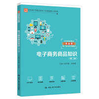 ����̄�(w��)��Ʒ֪�R���ڶ��棩���������е��I(y��)�������I(y��)�����n���(xi��ng)�̲ģ��е��I(y��)������(sh��)��(zh��n)������̄�(w��)ϵ�н̲ģ�