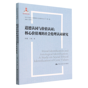 �����J(r��n)ͬ�c�r(ji��)ֵ�J(r��n)ͬ�����ăr(ji��)ֵ�^����������J(r��n)ͬ�о�����(d��ng)���Ї����������Փ�c��(sh��)�`�о��������ڶ�݋��