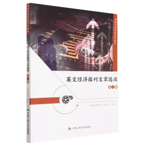 Ӣ�Ľ�(j��ng)��(j��)��(b��o)�������x�x�������棩���߼�(j��)��(sh��)��Ӣ�Z(y��)ϵ�н̲ģ�