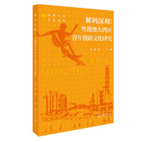 ��a���ڣ����۰Ĵ󞳅^(q��)���ꄓ(chu��ng)���Ļ��о�