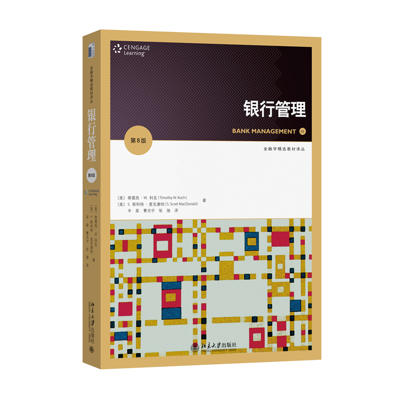 �y�й���(��8��) ���ڌW(xu��)���x�̲��g��