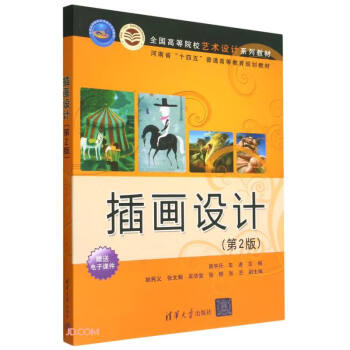 �宋�O(sh��)Ӌ(j��)(��2��ȫ���ߵ�ԺУˇ�g(sh��)�O(sh��)Ӌ(j��)ϵ�н̲�)