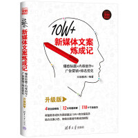 10W+��ý�w�İ�����ӛ�������(bi��o)�}+��(n��i)�݄�(chu��ng)��+�V��I�N+������(y��u)���������棩