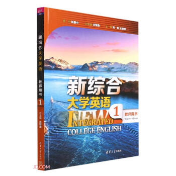 �¾C�ϴ�WӢ�Z(�̎��Õ�1)